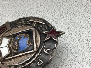 Союз работников начально средней школы УССР-30 годы