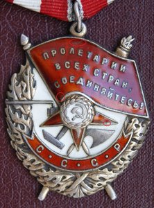 БКЗ № 287 тыс. , скол луча ...