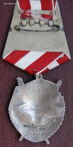 БКЗ № 287 тыс. , скол луча ...