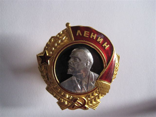 ЛЕНИН - подскажите  по  подлинности