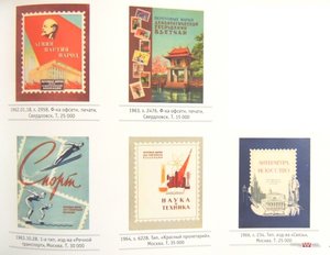 Куплю альбомы для тематических коллекций