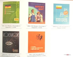 Куплю альбомы для тематических коллекций