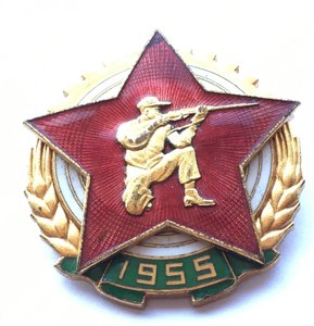 Знак Стрельба с Колена,Китай,тяжелый металл,эмаль.