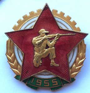 Знак Стрельба с Колена,Китай,тяжелый металл,эмаль.