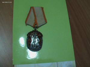 Re: Знак Почета N  682584