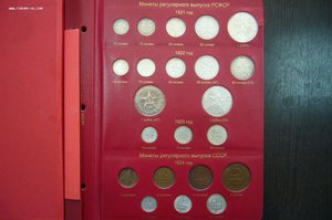 Альбом СССР - полная погодовка 1921-1957 + Тува Арктикуголь