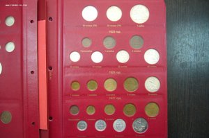 Альбом СССР - полная погодовка 1921-1957 + Тува Арктикуголь