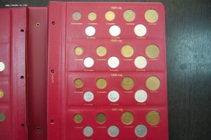 Альбом СССР - полная погодовка 1921-1957 + Тува Арктикуголь