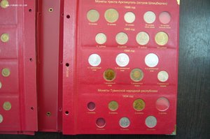 Альбом СССР - полная погодовка 1921-1957 + Тува Арктикуголь