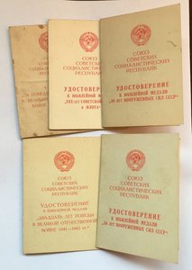 Доки ВС СССР и юбилейные доки на Братьев Работников КГБ.