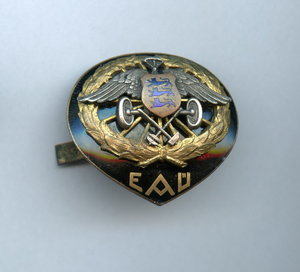 Эстония Знак кокарда Союз работников Транспорта 1920-30 гг.