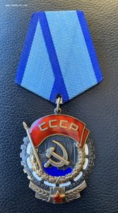 ТКЗ 328870 ЛЮКС