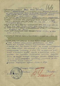 Доки Варшава и Берлин на Наводчика миномета.