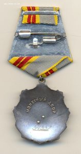 РР, Слава 2 ст. (2076)
