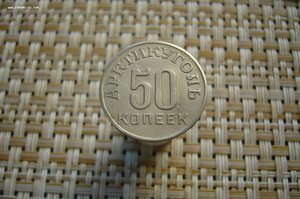 Альбом СССР - полная погодовка 1921-1957 + Тува Арктикуголь