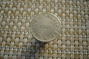 Альбом СССР - полная погодовка 1921-1957 + Тува Арктикуголь