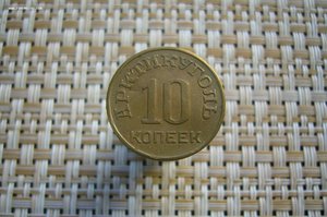 Альбом СССР - полная погодовка 1921-1957 + Тува Арктикуголь