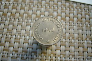 Альбом СССР - полная погодовка 1921-1957 + Тува Арктикуголь