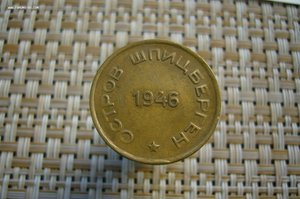 Альбом СССР - полная погодовка 1921-1957 + Тува Арктикуголь