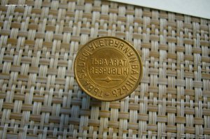 Альбом СССР - полная погодовка 1921-1957 + Тува Арктикуголь