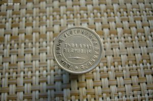 Альбом СССР - полная погодовка 1921-1957 + Тува Арктикуголь