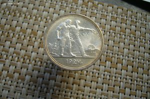 Альбом СССР - полная погодовка 1921-1957 + Тува Арктикуголь