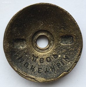 Квадроколодка на подлинность.