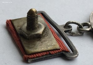 Квадроколодка на подлинность.