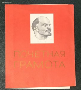 Дружба Народов № 573 на летчика с док.