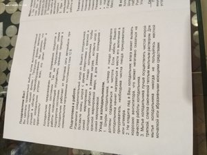 Охота, Рыбалка