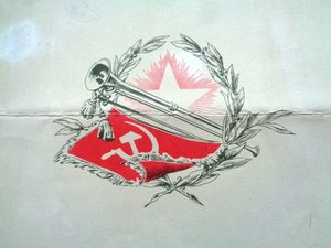 Большая грамота  30 лет Советской армии 1948г