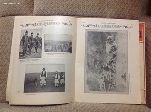 Русская иллюстрация три номера 1915 год