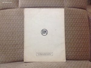 Русская иллюстрация три номера 1915 год