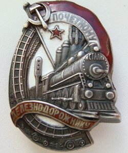 ПЖД Всекохудожник, бюджет