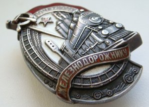 ПЖД Всекохудожник, бюджет