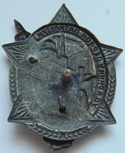 Ударник Первой Пятилетки