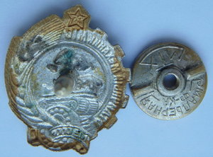 Отличный механик МТС МЗ СССР