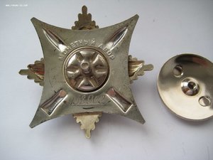 Орден "За службу Родине в ВС СССР" 3 ст № 138***