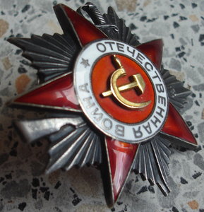 ОВ 2ст №43196 член военного совета армии