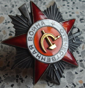 ОВ 2ст №43196 член военного совета армии