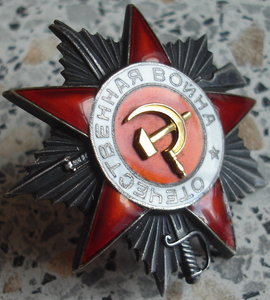 ОВ 2ст №43196 член военного совета армии