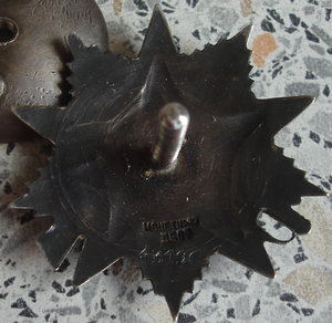 ОВ 2ст №43196 член военного совета армии