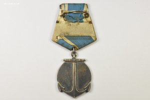 Медаль Ушакова №4880 с пробивкой