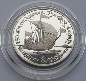 150 руб. 1990 года Бот Св.Гавриил PROOF ( Pt 999 15,55 гр.)