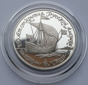 150 руб. 1990 года Бот Св.Гавриил PROOF ( Pt 999 15,55 гр.)