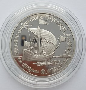 150 руб. 1990 года Бот Св.Гавриил PROOF ( Pt 999 15,55 гр.)