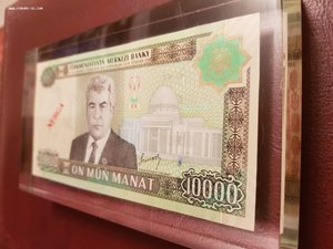Образец NUSGA! Туркменистан 10000 манат 2005 год!