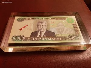 Образец NUSGA! Туркменистан 10000 манат 2005 год!