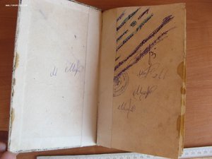 Кобзарь/Шевченка–Санкт-Петербург:В типографии Е.Фишера, 1840
