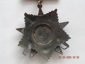 ОВ - 2 ст. № 23844 . ( подвесная )